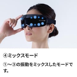 ヨドバシ.com - ドクターエア DOCTORAIR 3Dアイマジック タッピング