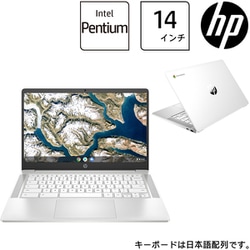 ヨドバシ.com - HP Chromebook 14a-na1000 G1モデル/14型/Pentium