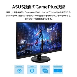 ヨドバシ.com - エイスース ASUS 液晶モニター/Eye Care/23.8型/FullHD