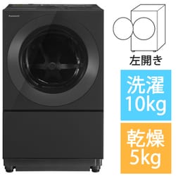ヨドバシ.com - パナソニック Panasonic ドラム式洗濯乾燥機 Cuble