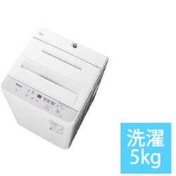 ヨドバシ.com - パナソニック Panasonic 全自動洗濯機 5kg ライト