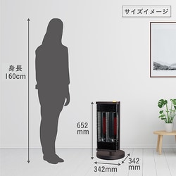 ヨドバシ.com - ダイキン DAIKIN 遠赤外線暖房機 セラムヒート 首振り