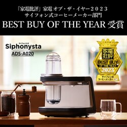 ヨドバシ.com - タイガー TIGER コーヒーメーカー Siphonysta