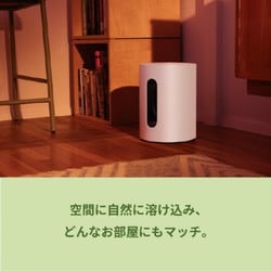 ヨドバシ.com - Sonos ソノス Sonos Sub Mini ワイヤレスサブ