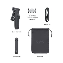 ヨドバシ.com - DJI ディージェイアイ Osmo Mobile 6 スマートフォン用