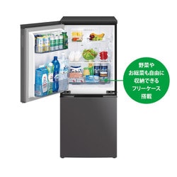 ヨドバシ.com - シャープ SHARP 冷蔵庫 （152L・幅49.5cm・左右開き
