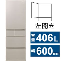 ヨドバシ.com - パナソニック Panasonic 冷蔵庫 EXタイプ（406L・幅