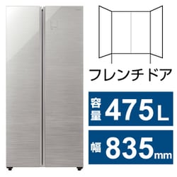 ヨドバシ.com - AQUA アクア 冷蔵庫 パノラマオープン（475L・幅83.5cm