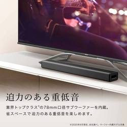 ヨドバシ.com - ハイセンス Hisense サウンドバー 2.1ch ブラック