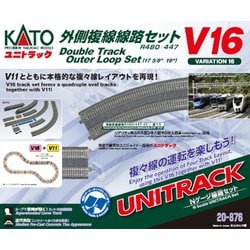ヨドバシ.com - KATO カトー 20-876 V16 外側複線線路セット（R480/447