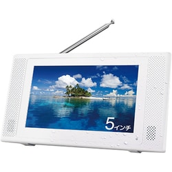 ヨドバシ.com - ステイヤー 5インチ 防水 フルセグ・ワンセグテレビ