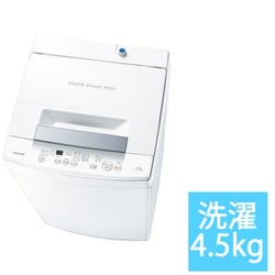 ヨドバシ.com - 東芝 TOSHIBA 全自動洗濯機 洗濯4.5kg ピュアホワイト