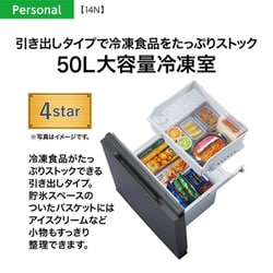 アクア冷凍冷蔵庫135L 低温フリーケース自動霜取り機能付き2023年製