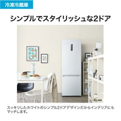 ヨドバシ.com - ハイアール Haier 冷蔵庫 3in2シリーズ（326L・幅59.8
