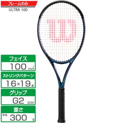 ヨドバシ.com - ウィルソン Wilson ULTRA 100 V4.0（ウルトラ 100 V4.0