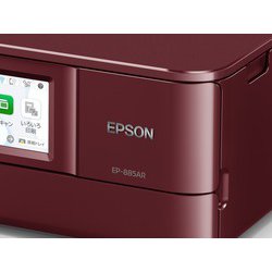 ヨドバシ.com - エプソン EPSON A4カラーインクジェット複合機
