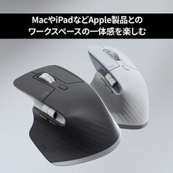 ヨドバシ.com - ロジクール Logicool MX Master 3S for Mac