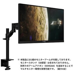 ヨドバシ.com - ハイパーエックス HyperX ゲーミングモニター/HyperX