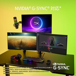 ヨドバシ.com - ハイパーエックス HyperX ゲーミングモニター/HyperX
