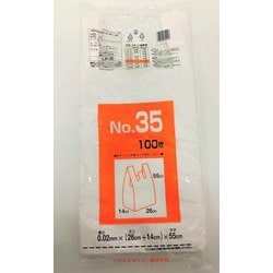 ヨドバシ.com - システムポリマー レジ袋 NO,35 乳白 100枚 LP-35 通販