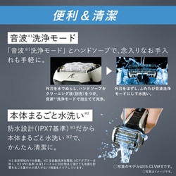 ヨドバシ.com - パナソニック Panasonic メンズシェーバー LAMDASH