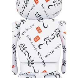 ヨドバシ.com - ほりにし BE＠RBRICK ベアブリック×アウトドア