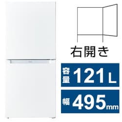 ヨドバシ.com - ハイアール Haier 冷蔵庫 （121L・幅49.5cm・右開き・2