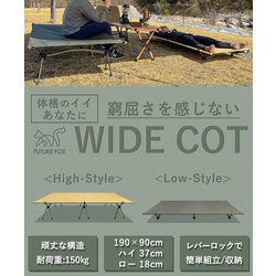 ヨドバシ.com - フューチャーフォックス FUTURE FOX FUTURE FOX ワイド