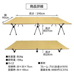 ヨドバシ.com - フューチャーフォックス FUTURE FOX FUTURE FOX ワイド