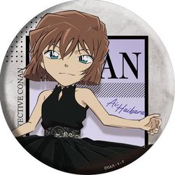 ヨドバシ.com - 読売テレビエンタープライズ 名探偵コナン ちょいでか