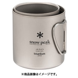 ヨドバシ.com - スノーピーク snow peak チタンダブルマグ450