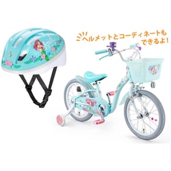 ヨドバシ.com - アイデス IDES 子供用自転車 18インチ 変速なし 00328