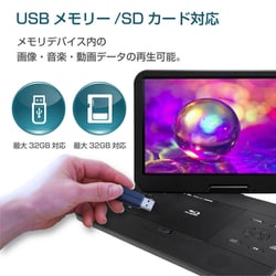 ヨドバシ.com - WIS ウィズ 15.6型 ポータブルブルーレイプレイヤー AS