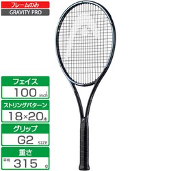 ヨドバシ.com - ヘッド HEAD GRAVITY PRO 2023（グラビティ プロ 2023