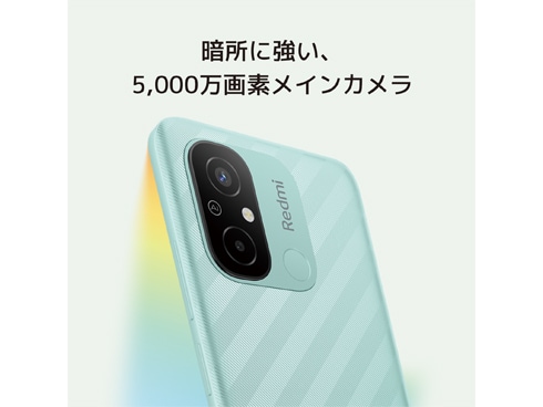 ヨドバシ.com - シャオミ Xiaomi SIMフリースマートフォン/6.71インチ