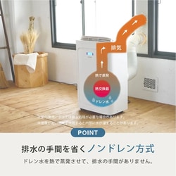 ヨドバシ.com - トヨトミ TOYOTOMI スポット冷暖エアコン 冷房能力