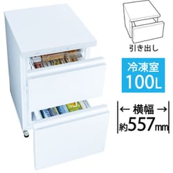 ヨドバシ.com - AQUA アクア 冷凍庫 引き出し式（100L）冷凍・冷蔵
