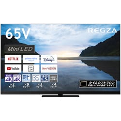 ヨドバシ.com - レグザ REGZA Z870Mシリーズ 65V型 4K液晶テレビ