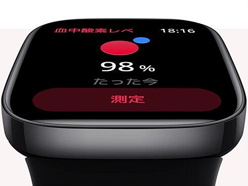 ヨドバシ.com - シャオミ Xiaomi Redmi Watch 3 Black GPS内蔵