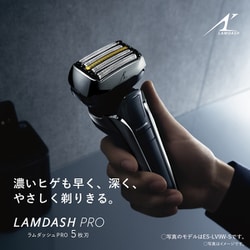 ヨドバシ.com - パナソニック Panasonic メンズシェーバー LAMDASH