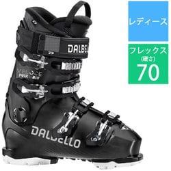 ヨドバシ.com - ダルベロ DALBELLO ヴェローチェ マックス グリップ