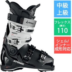 ヨドバシ.com - アトミック ATOMIC HAWX ULTRA 110 S GW AE502880026X