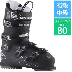 ヨドバシ.com - ロシニョール ROSSIGNOL SPEED 80 HV+ RBM8050-265