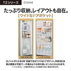 ヨドバシ.com - AQUA アクア 冷蔵庫 TZシリーズ（512L・幅83cm