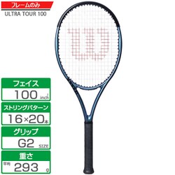 ヨドバシ.com - ウィルソン Wilson ULTRA TOUR 100 V4.0（ウルトラ