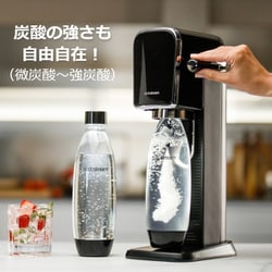ヨドバシ.com - SodaStream ソーダストリーム 炭酸水メーカー ART