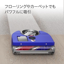 ヨドバシ.com - ダイソン Dyson ロボット掃除機 Dyson 360 Vis Nav