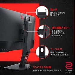 ヨドバシ.com - BenQ ベンキュー ゲーミングモニター/ZOWIE esports