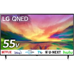ヨドバシ.com - LGエレクトロニクス QNED 80シリーズ 55V型 4K液晶