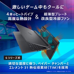 ヨドバシ.com - デル DELL ゲーミングノートPC/Dell G15 5530/15.6型